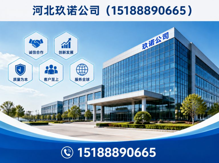 邯郸经济技术开发区紧固件制造展示图