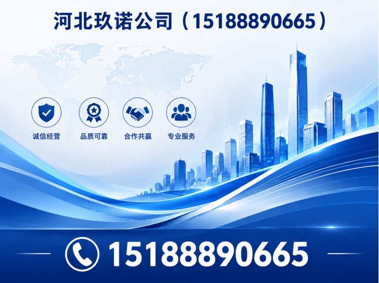 邯郸经济技术开发区15188890665展示图